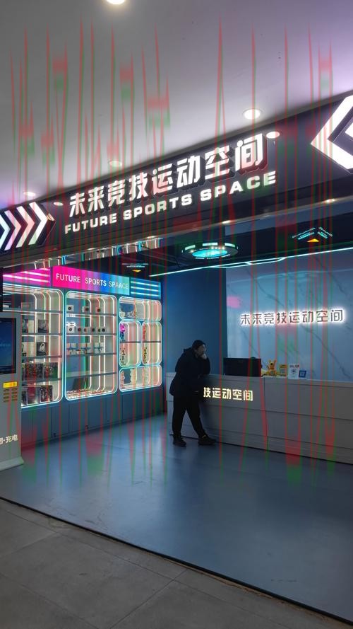 乐竞体育科技控股创新未来