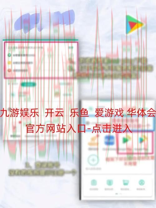 乐鱼体育APP苹果版下载指南