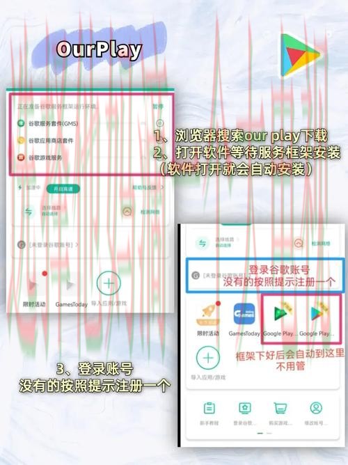 下载米乐娱乐APP安卓版：畅享多功能娱乐体验