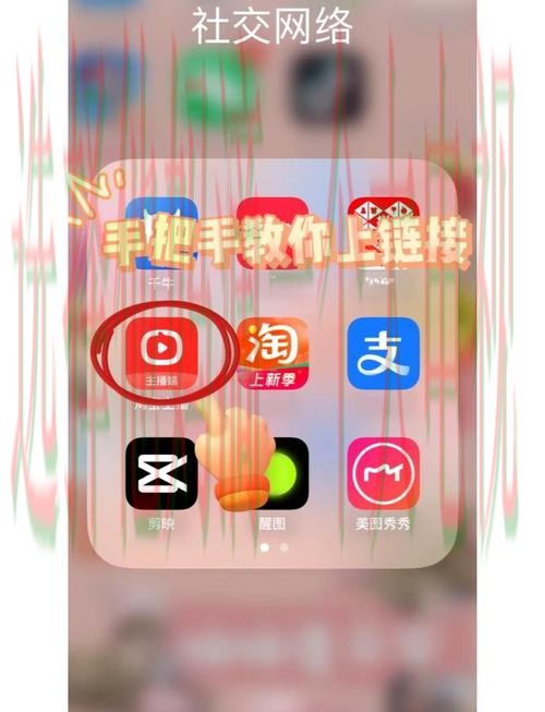 亚盈直播app下载安装教程