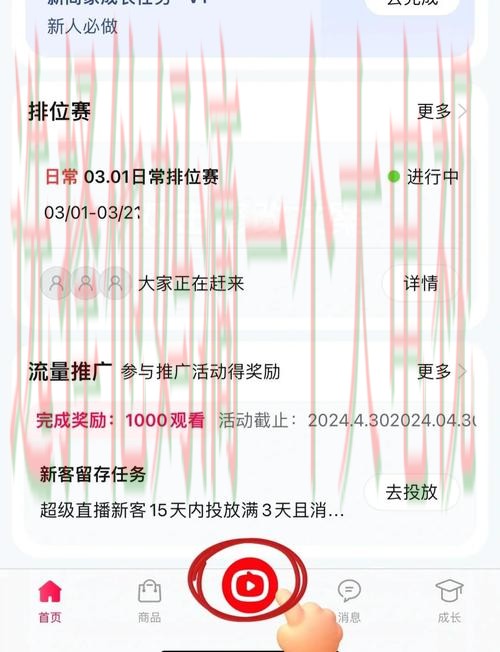 亚盈直播app下载安装教程